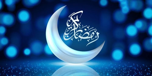 ساعت برگزاری کلاس های مجازی در ماه مبارک رمضان